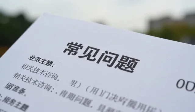 系统维护中的技术难点与实用解决方案